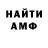 Метадон мёд Murat Altay