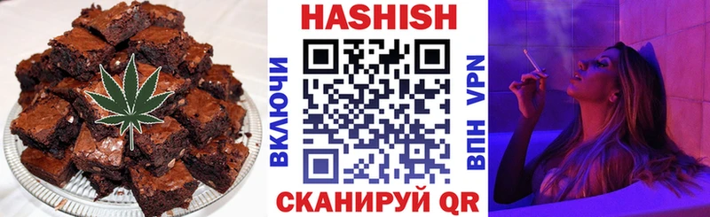 Печенье с ТГК конопля  Михайловск 