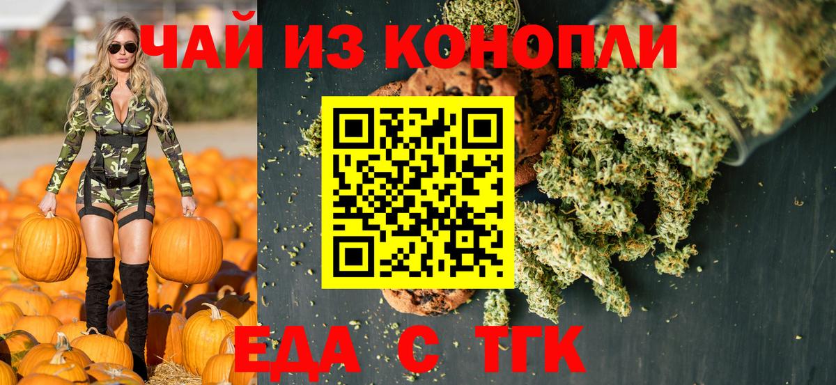 ГАШИШ  Экстази  МАРИХУАНА  Гашиш  КОКАИН  Мефедрон кристаллы  Михайловск  Вход с VPN 