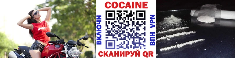 купить наркотики цена  Михайловск  COCAIN 98% 