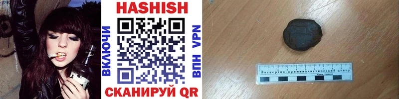 где купить наркотик  Михайловск  Гашиш гашик 
