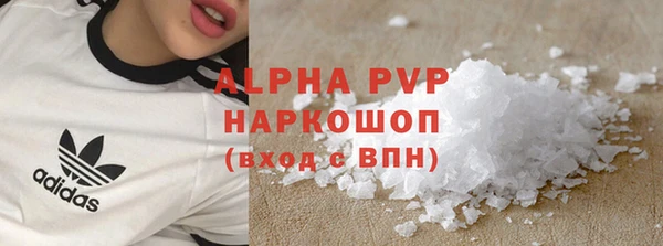 бошки Киреевск