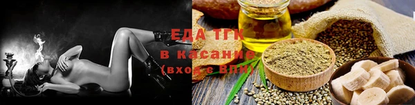 трава Киренск