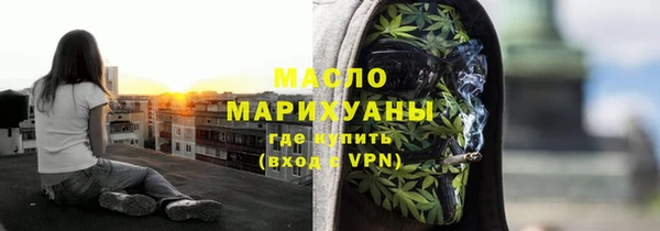 гидра Лабытнанги