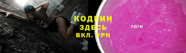 бошки Киреевск