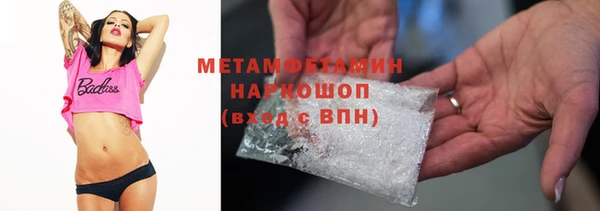 молекула духа Карпинск