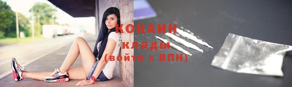 бошки Киреевск
