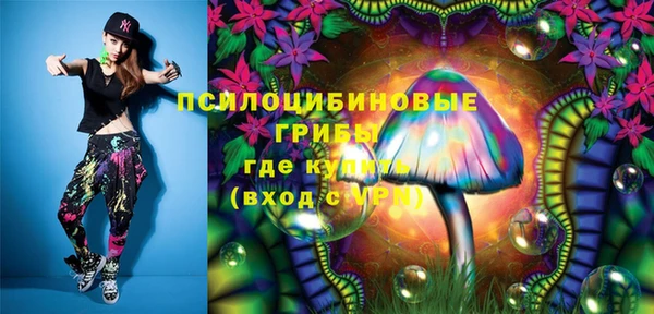 альфа пвп Кинешма