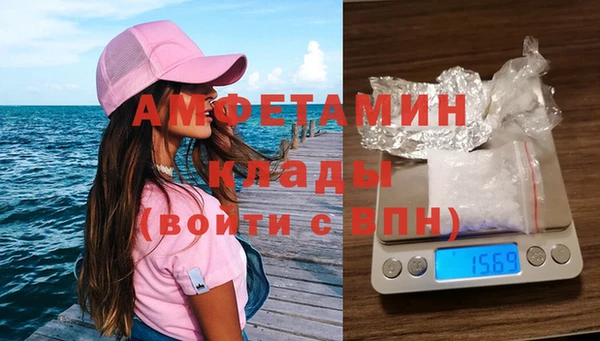 альфа пвп Кинешма
