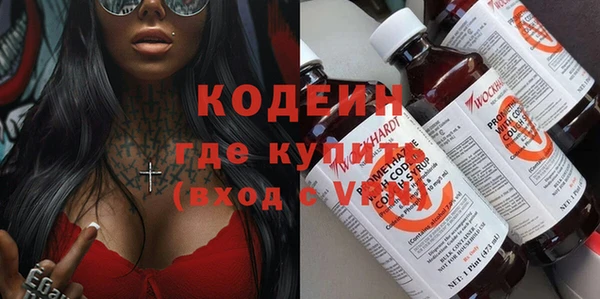 кокаин колумбия Нижневартовск