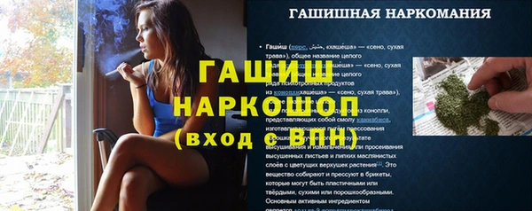 альфа пвп Кинешма