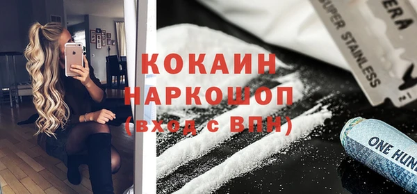 бошки Киреевск
