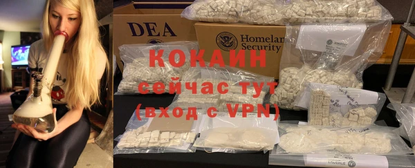 альфа пвп Кинешма