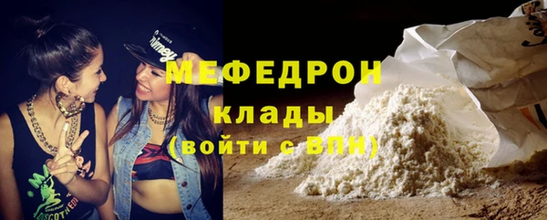 альфа пвп Кинешма