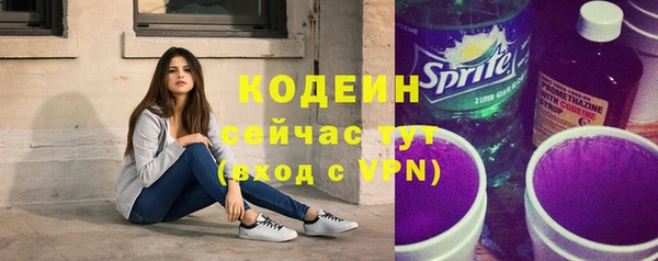 бошки Киреевск