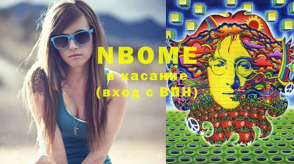 альфа пвп Кинешма