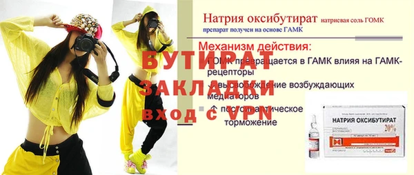 альфа пвп Кинешма
