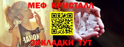 MDMA Гусь-Хрустальный