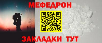 MDMA Гусь-Хрустальный