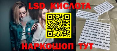 героин Гусев