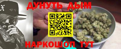 героин Гусев