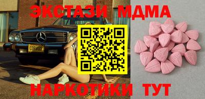 MDMA Гусь-Хрустальный