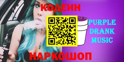 героин Гусев