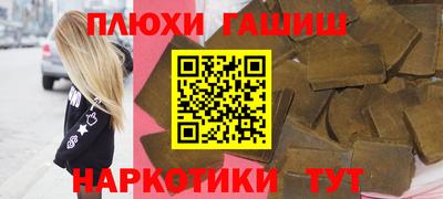 героин Гусев