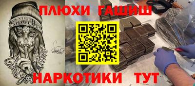 героин Гусев