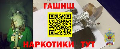 героин Гусев