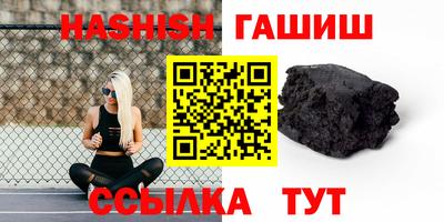 героин Гусев