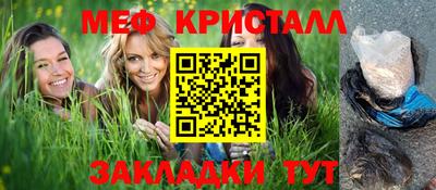 MDMA Гусь-Хрустальный