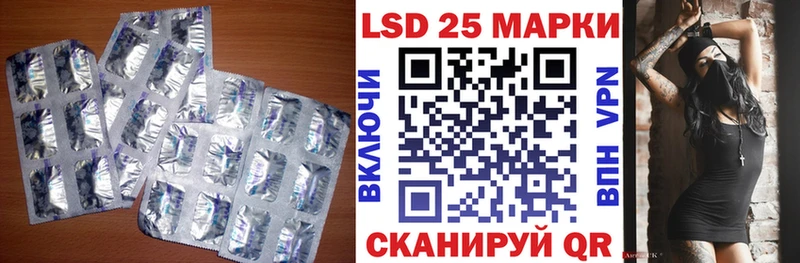 ЛСД экстази кислота  купить  цена  Михайловск 