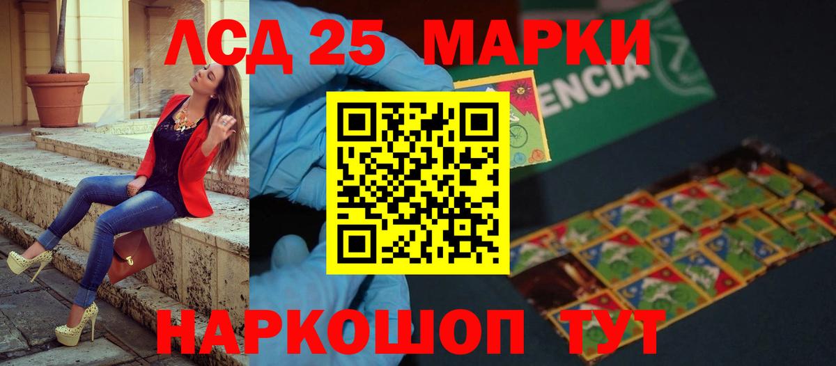 LSD-25 экстази кислота  Лсд 25 экстази кислота  Михайловск  Вход с VPN 