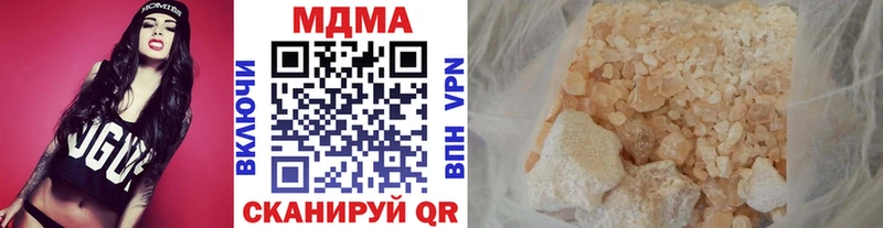 цены   ссылка на мегу зеркало  MDMA молли  Михайловск 