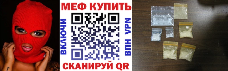 МЕФ VHQ Михайловск