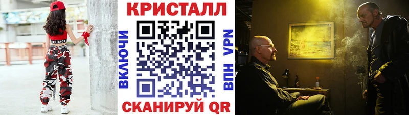 МЕТАМФЕТАМИН Декстрометамфетамин 99.9%  Михайловск 