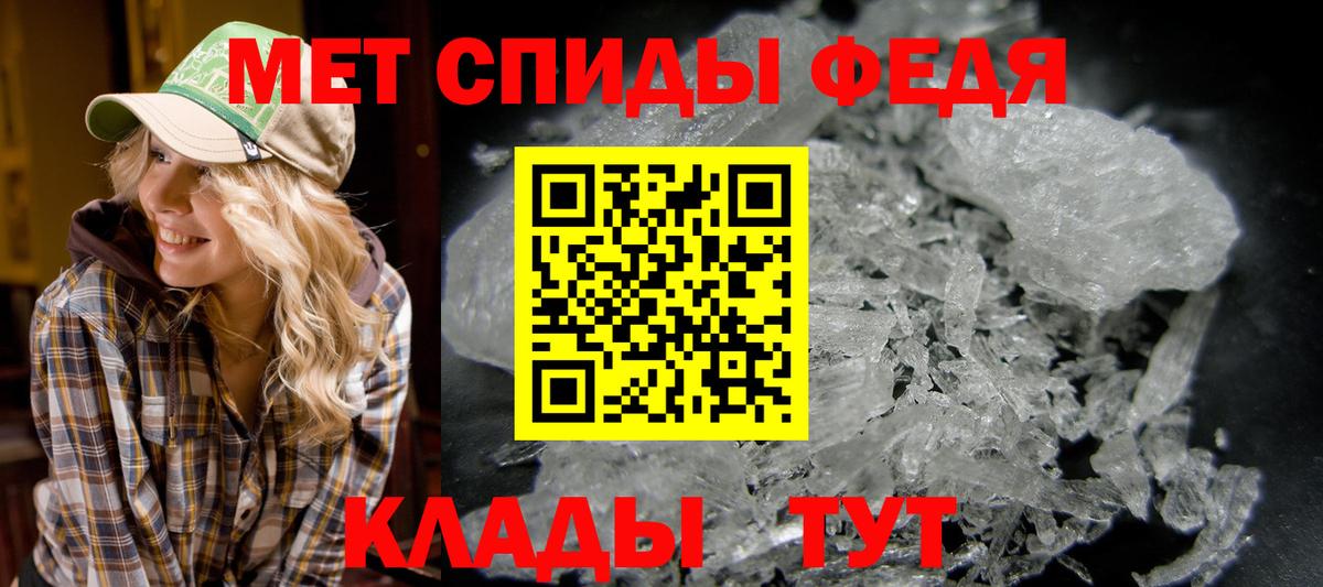 Первитин витя  Первитин  Вход с VPN  Михайловск  Первитин витя 