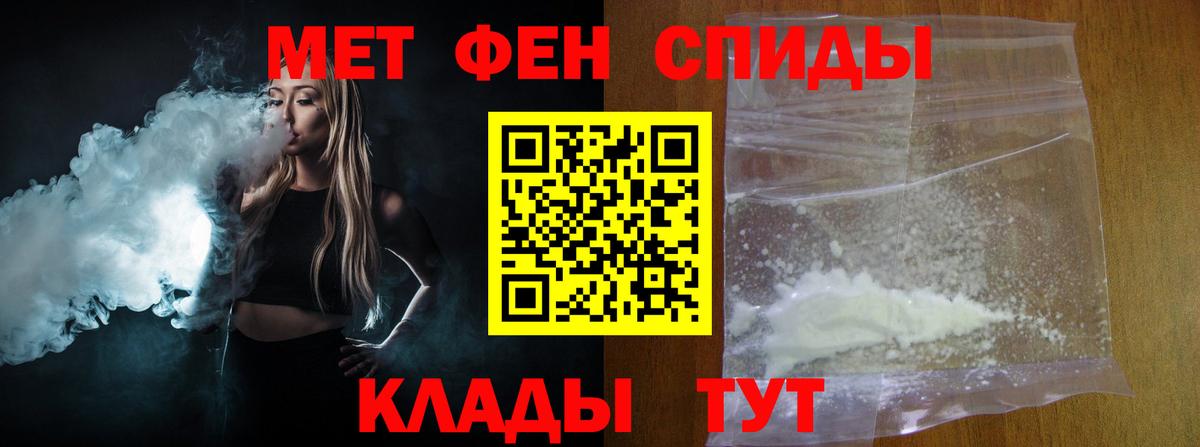 Первитин Декстрометамфетамин 99.9% Михайловск