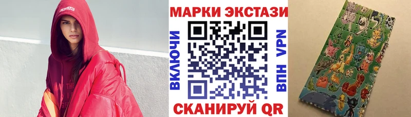 Марки 25I-NBOMe 1,8мг  даркнет сайт  Михайловск 