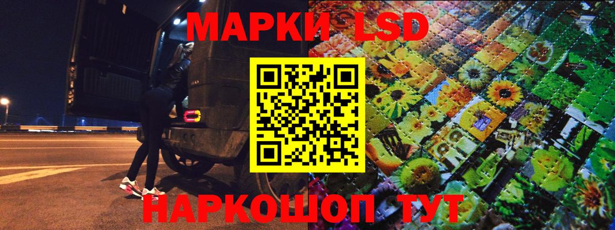 Наркотические марки 1,5мг  Вход с VPN  Михайловск  Наркотические марки 1,5мг 