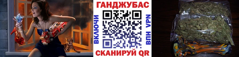 Марихуана конопля где можно купить наркотик Михайловск