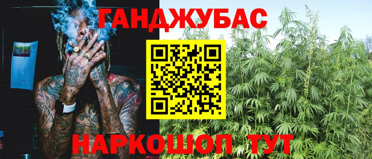 Михайловск  Каннабис MAZAR  Канабис Ganja  Вход с VPN  Шишки марихуана Amnesia 